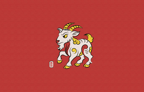 Vietnamese Folk Zodiac – Mùi (Goat) T-Shirt Vector Design - Premium Vector Graphic