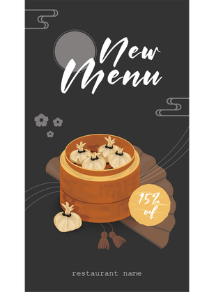 dimsum-new-menu-promotion-flyer-for-restaurant-food-offers-747909