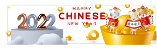 happynew-year-age-tiger-happy-cute-tiger-cartoon-character-translation-background-801729
