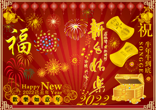 newyear-auspicious-vector-patterns-and-texture-181030