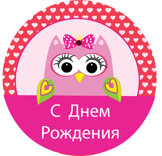 pinkor-purple-girl-owl-baby-shower-cupcake-toppers-803148