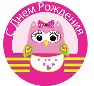 pinkor-purple-girl-owl-baby-shower-cupcake-toppers-544788