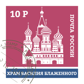 towerpostage-stamps-template-vector-644987