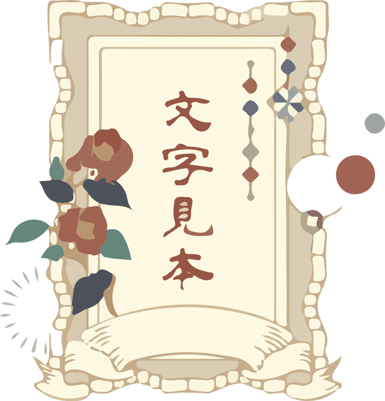 retrostyle japanese pattern frame illustration