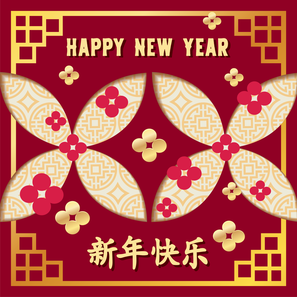 banners set with new year elements